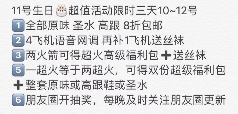 Goddles2's tweet photo. 提前预告，9.11号生日活动来了‼️详情看图片，零点第一个人有神秘大礼包，福利活动持续三天（两火箭和两超火福利都是最新的，跟之前升过级过的不重复，所有人都可以参加）＃无脑贡 ＃人形提款机 #ATM奴  #绿帽老公  #高跟鞋控  ＃丝袜控 ＃SM ＃网调 #羞辱 ＃足控 https://t.co/v7khwZG7J4