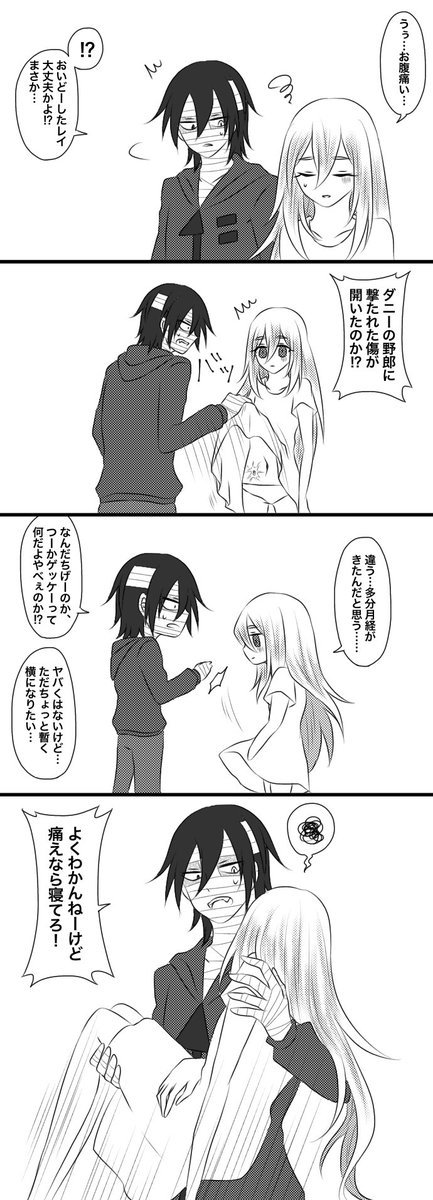 Twoucan 回れ右 の注目ツイート イラスト マンガ コスプレ モデル