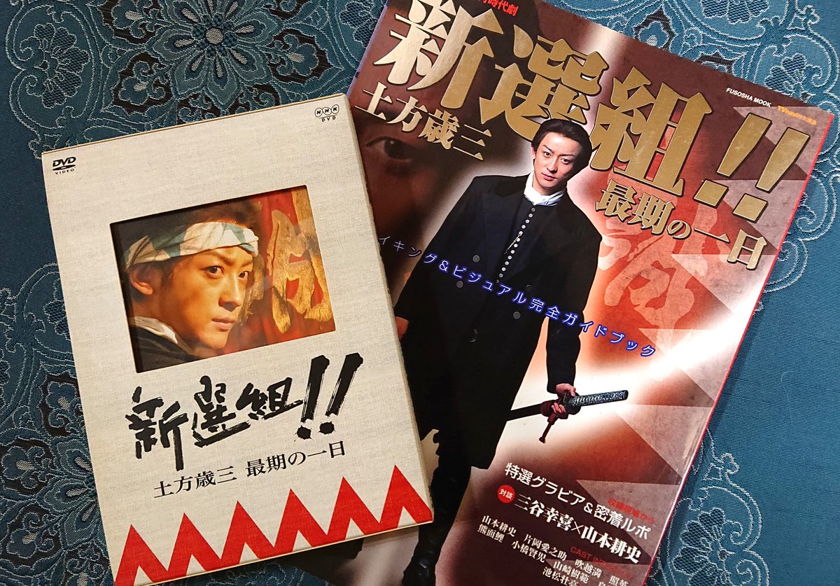 年9月7日 新説 所japanで 土方歳三 が話題に 2ページ目 トレンドアットtv