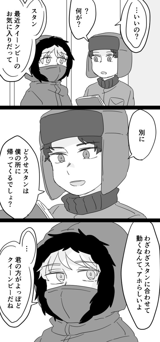 働き蜂 #spstyle

ハイスクール位のスタカイ 