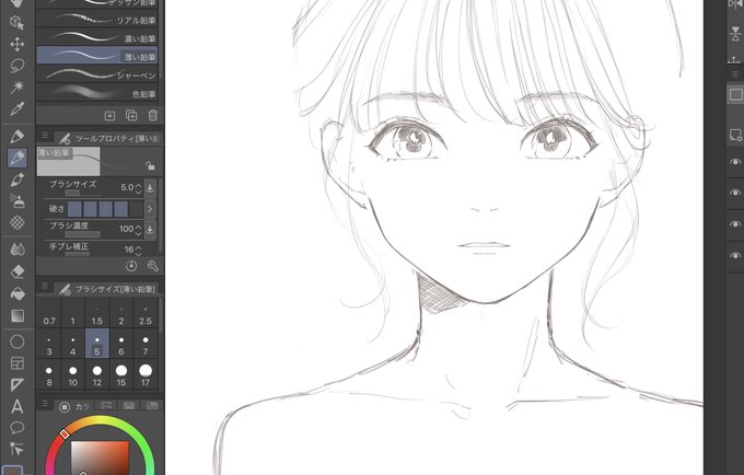 直し中 
