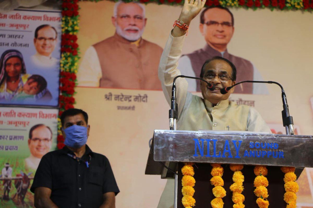 JdshahdolC's tweet photo. 🔹️मध्यप्रदेश में शीघ्र शासकीय नौकरियों में भर्ती प्रारंभ की जाएगी- @CMMadhyaPradesh श्री @ChouhanShivraj
----
🔹️मुख्यमंत्री ने किया 302 करोड़ से अधिक के कार्यों का लोकार्पण एवं भूमिपूजन
----
Read More- https://t.co/lX12VTExE9

@JansamparkMP @proshahdol https://t.co/bQiPkSkNGw