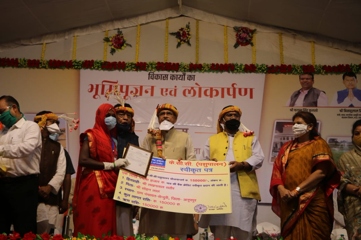 JdshahdolC's tweet photo. 🔹️मध्यप्रदेश में शीघ्र शासकीय नौकरियों में भर्ती प्रारंभ की जाएगी- @CMMadhyaPradesh श्री @ChouhanShivraj
----
🔹️मुख्यमंत्री ने किया 302 करोड़ से अधिक के कार्यों का लोकार्पण एवं भूमिपूजन
----
Read More- https://t.co/lX12VTExE9

@JansamparkMP @proshahdol https://t.co/bQiPkSkNGw