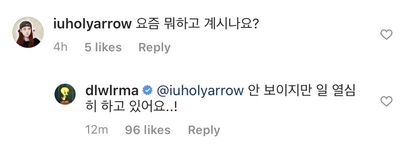 Q. What have you been doing lately?IU: Though you cant see it, i’ve been working very hard...!Q. Where do you want to go the most these days?IU: (Being at) home is the best Q. Describe your mood today with a color.IU: Yellow