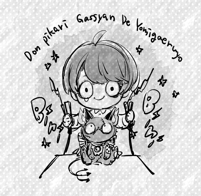 フランケンウィニーパロディなグリ監ちゃんが見たくて描いた⚡ 
