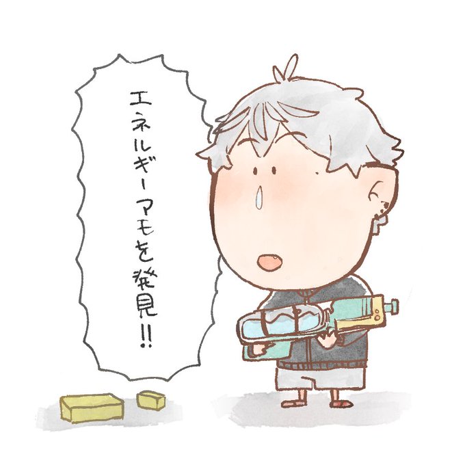 今日の緩
唐突な5歳 