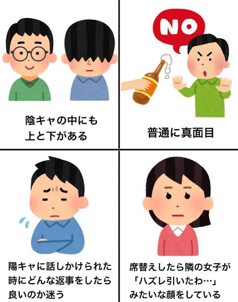 nyaruto28610's tweet photo. 共感出来たら陰キャらしい https://t.co/b30ozA5cIn