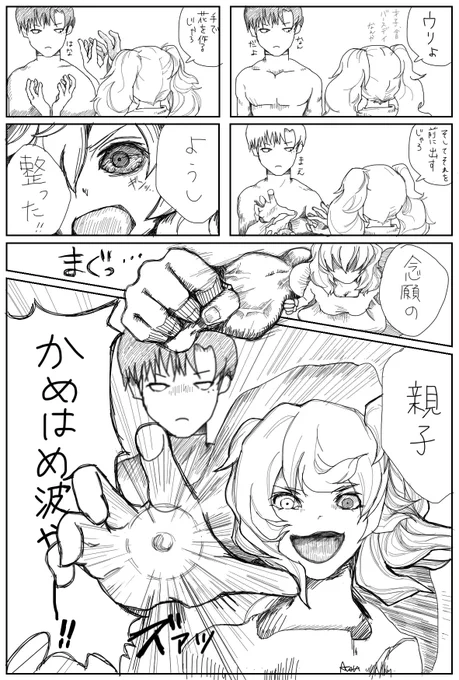 去年も才子ちゃんまぐらせてた
腕の血管へのこだわりが一貫してて草 