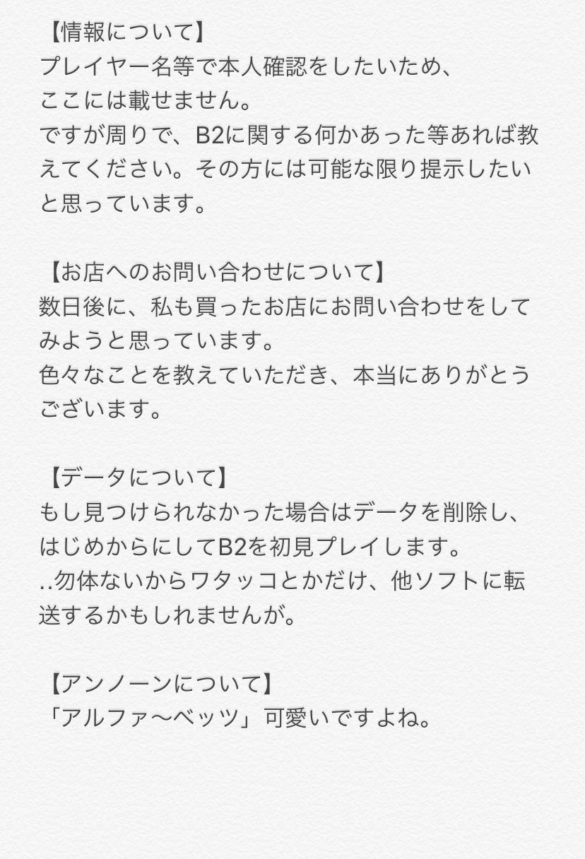 たまねぎ 短時間での沢山のリツイート いいねありがとうございます 文章だけでは伝わりにくいかなと思い一部写真を撮りました 画質荒くてすみません トレーナーの方が見つからなかったとしても この方のかつての頑張りを 見てみてください 勿論