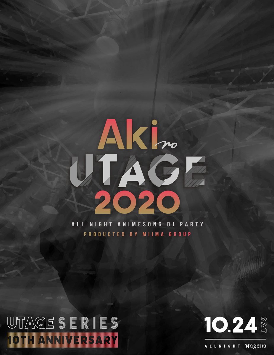 Parm_Jack's tweet photo. ✨RTしてくれると嬉しいです✨

10/24(土)23:00-@ageHa_Tokyo
🍁#秋の宴2020🍁 

［主催］
#音音酒飲 💿PARK

［レギュラー］
#dotvveb 💿ex-BOX

パルムが主催&amp;レギュラーを務めるパーティが2団体出演決定！🎉✨
アニクラの総決算、宴をカチアゲます🤗
チケット発売中💓

https://t.co/bmpmiarCCh https://t.co/6azDLHRwMl