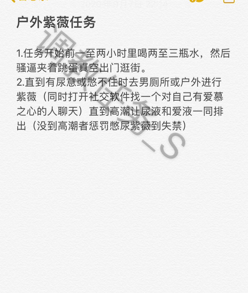 很久没有发布任务了发个小任务母狗们到你们表现的时候咯。  收女m 欢迎投稿q3105569386。 #露出 #调教 #字母圈 #母狗 #绿帽 #骚逼 #肉便器 #coser #露出 #任务 #性奴  #母猪 #射屏 #精液 #反差婊 #公交车 #公厕##骚货 #丝袜 #淫奴 #性瘾 #母狗 #医生