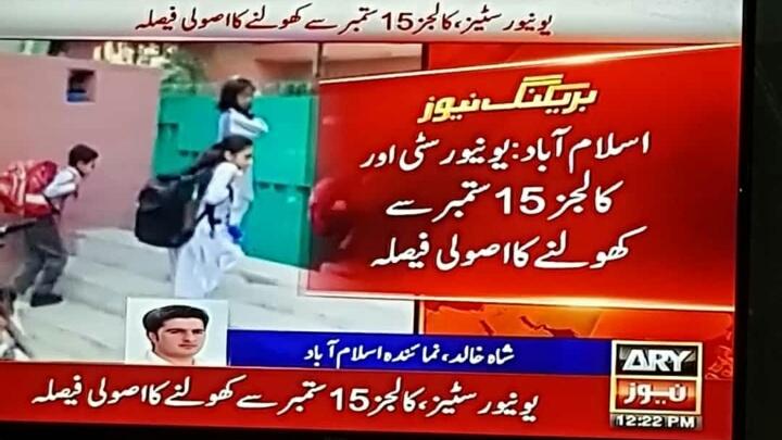 ch5_bilal's tweet photo. Finally, Parents ki suni gai
#OpenSchool_AllClasses https://t.co/eoAwOhfv6K