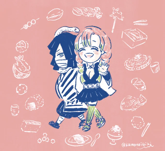 おばみつ 