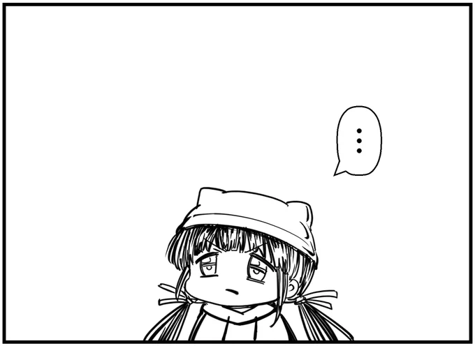 #漫画
#コミュ症ちゃんに質問コーナー

コミュ症ちゃんからの総括回答 