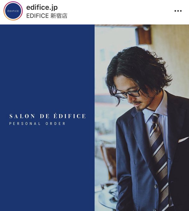 東京事変浮雲 長岡亮介 の嫁は一般人で名前は 永瀬沙世といわれた理由