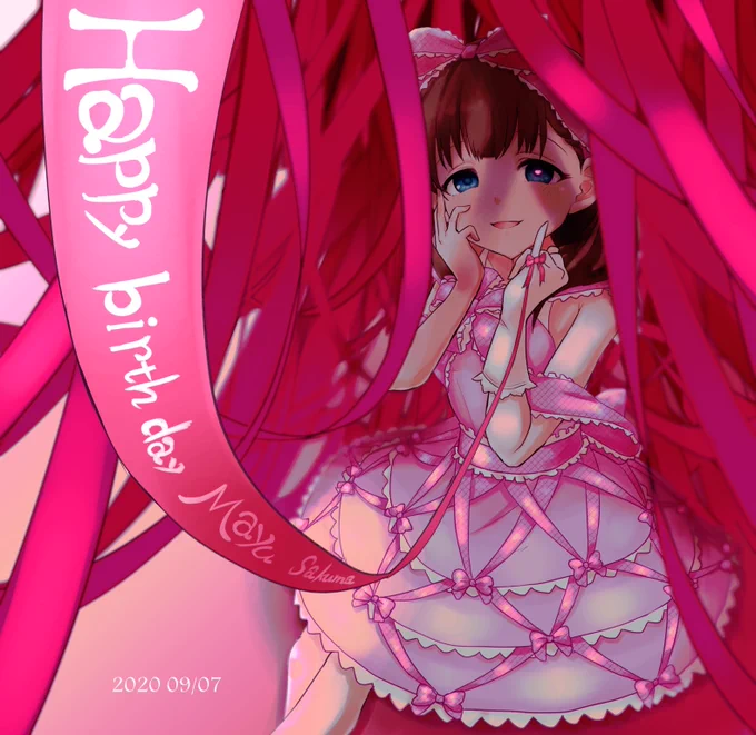 お誕生日おめでとう まゆ

#佐久間まゆ生誕祭2020 
#佐久間まゆ生誕祭 
