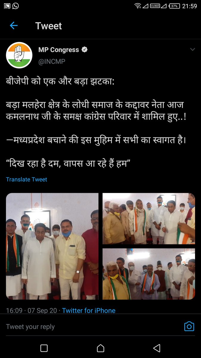 RarelySV's tweet photo. #COVID19 precautions mocked in rally of #Congress leaders

Source - Official Account of @INCMP

https://t.co/kV0ACgyOf7

https://t.co/6UhMv2y4ra

Taking any actions on them ?

Who will take responsibility for new cases ?

#SocialDistancing
#Mask
#Corona https://t.co/rsPBvse4Dm