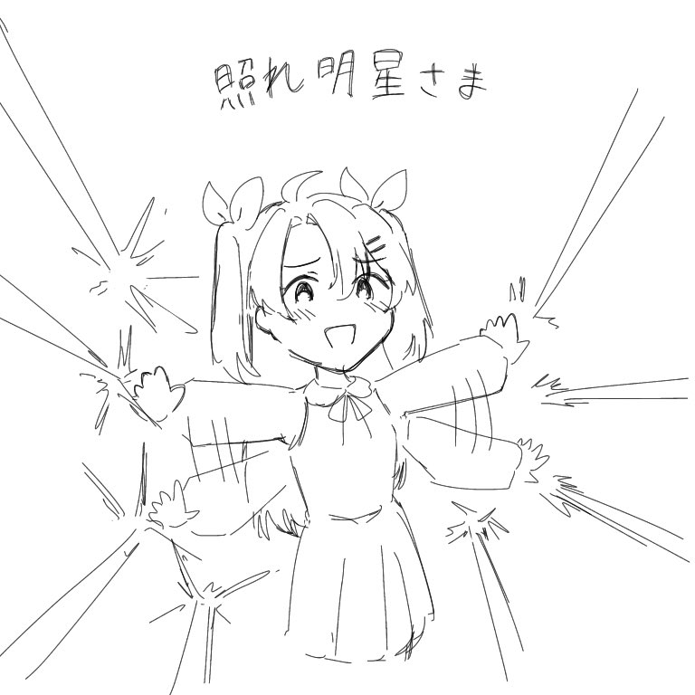 そんなことしない 