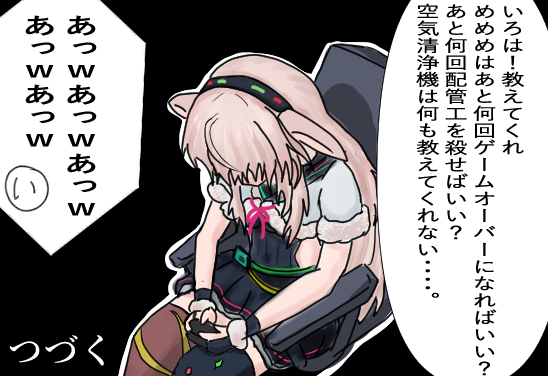 めめアート 過去作だけどドーゾ ガンダムwネタ 午後めろ イクさん の漫画