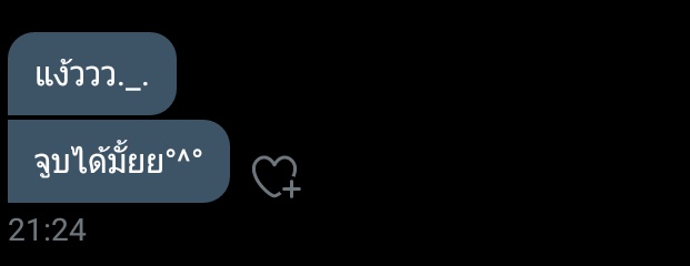 ขิงกระต่าย tweet media