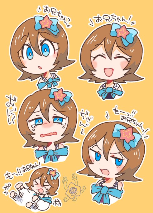 ブエルちゃん再放送していい?
するね
した ありがとう 