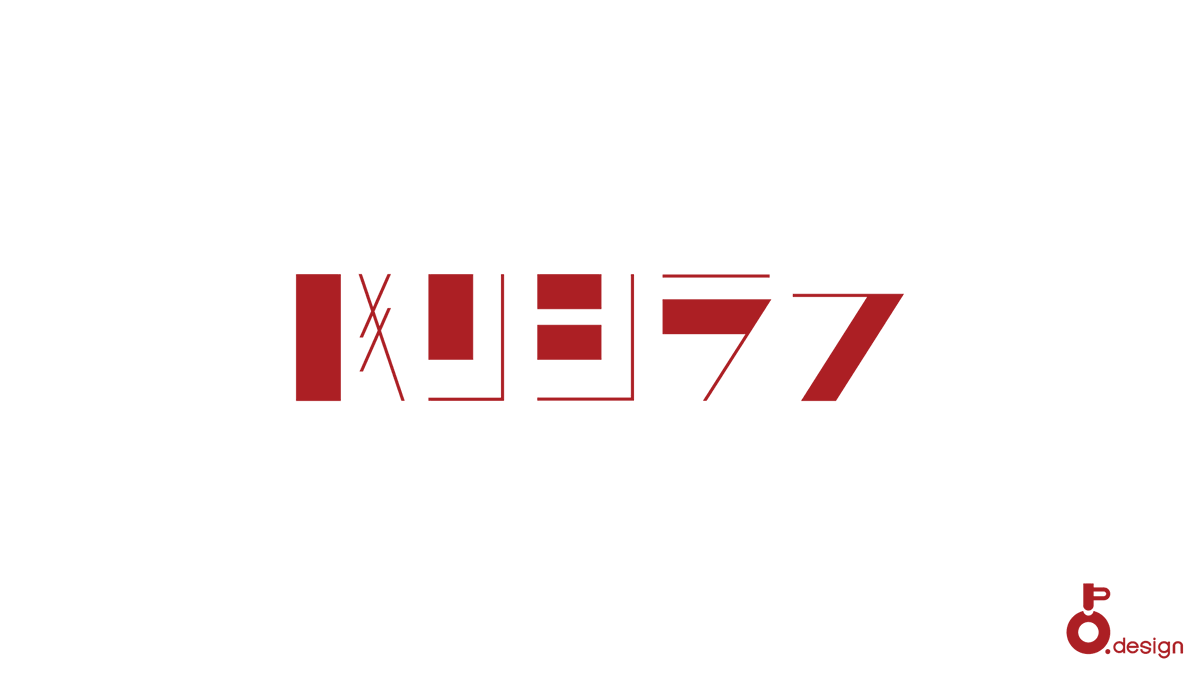 nioin_design's tweet photo. 素面やで
#nioin
#作字
#タイポグラフィ https://t.co/n1JTLCgOaJ