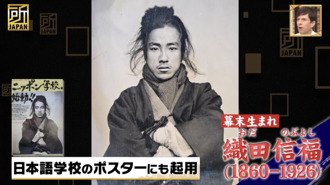 美甘子 歴ドル 私の幕末イケメンの例えは如何だったでしょうか 幕末 明治期の歯科医 織田信福の織田歯科 医院は現在も高知市内にあり 御子孫の方が歯科医をされています 当時の建物も残っており とてもレトロで美しく 現在は結婚式場としても使われ