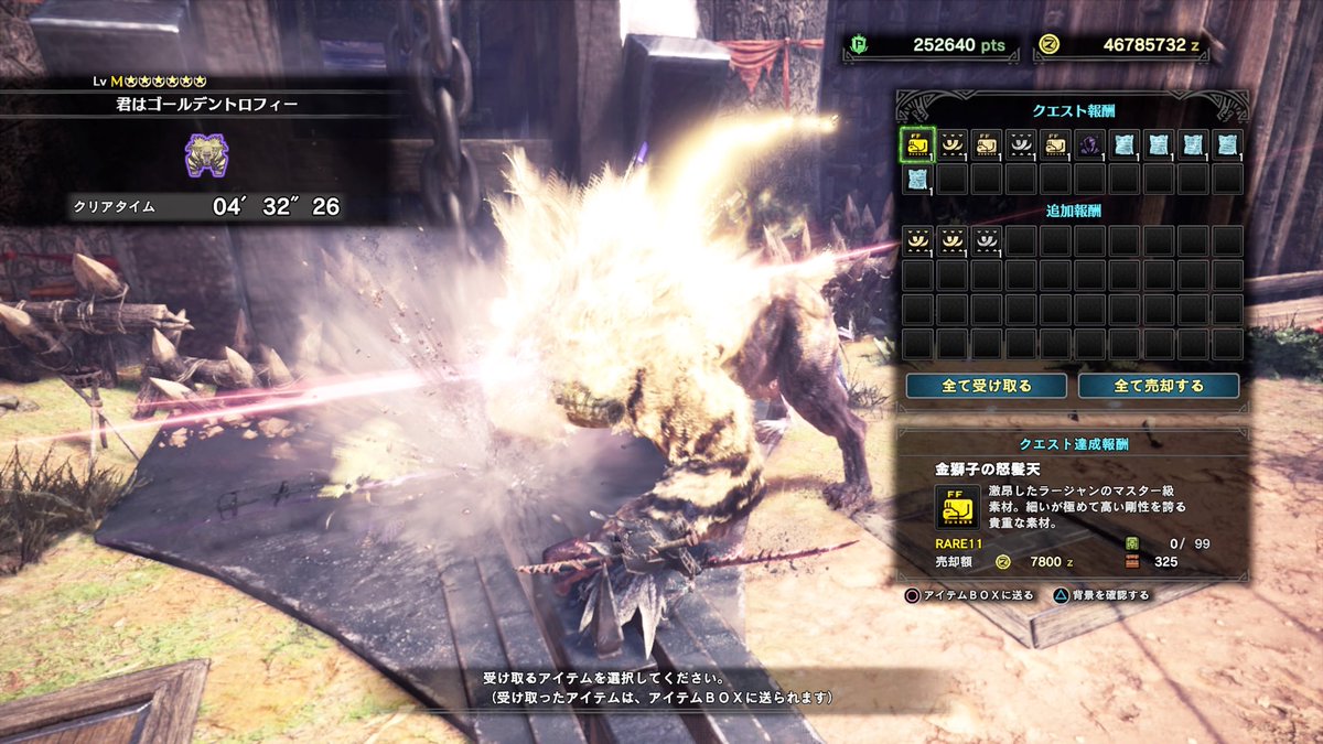 ｖジャンプ編集部 Vジャンとラージャンやろうジャン配信 ご視聴 ご参加ありがとうございました 終始皆さんのフォローに助けられました マルチプレイ楽しいですね あの5乙目は忘れてください 君たちがゴールデントロフィー 次回はミラボレアス配信後