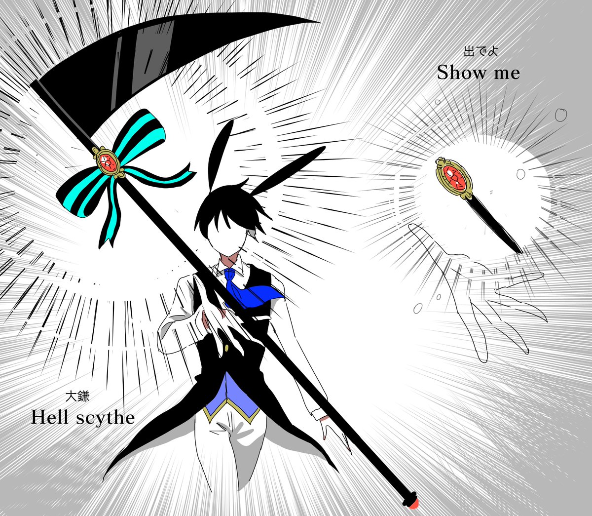 バニデュ?♠️ 
