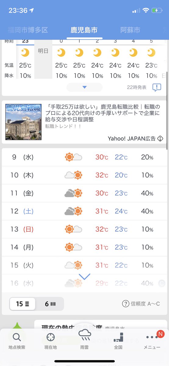 Tab Zx 6r Iphone標準のやつ当たらない気がするんだが メタルギアソリッド全部やってるから俺 W ワームホールはチートすぎるw