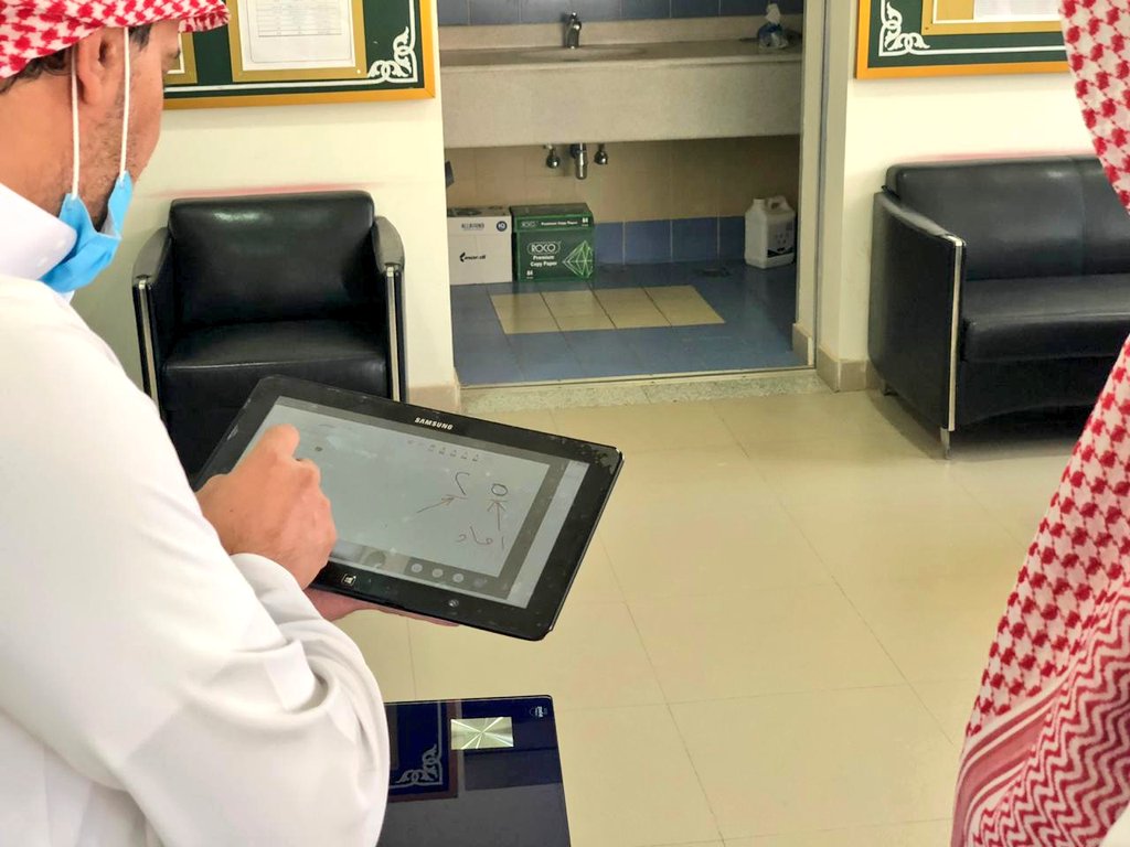 إدارة تعليم الرياض tweet media