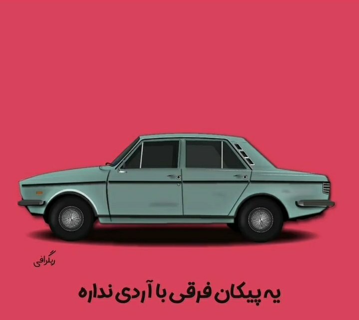 Srbz_graff-.- (@srbzg) on Twitter photo 