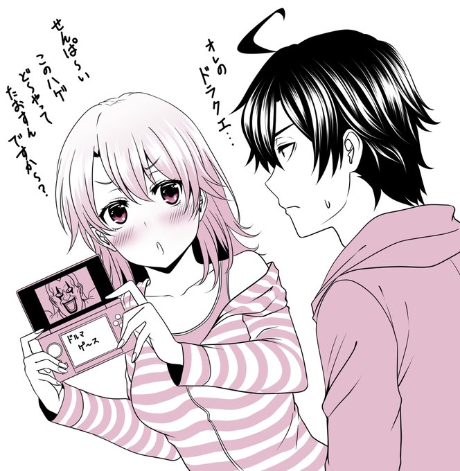 ゲームやるいろはす2 