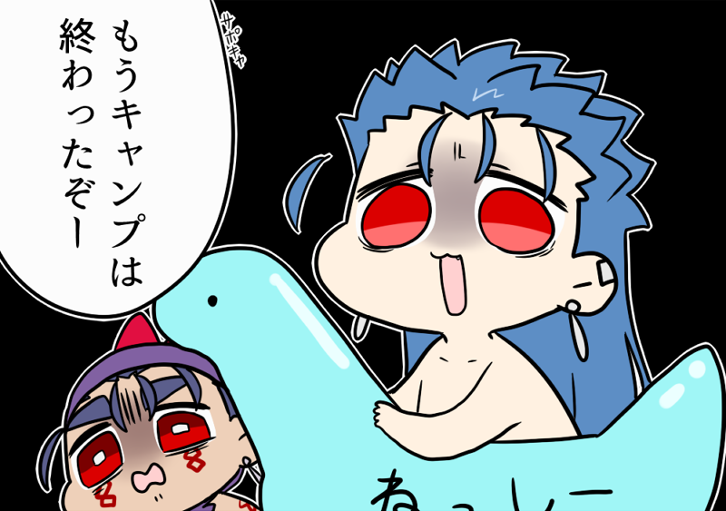 クーちゃん「うー!(やっとゆっくり遊べるぜ!」
ジュニア「ぎゃうぎゃう!(あそぶ!」 