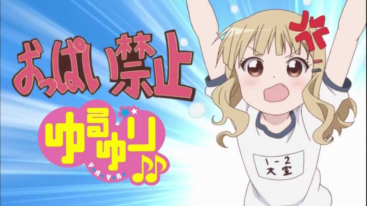 9月7日は大室櫻子の誕生日 ！ 大学生ぐらいになった頃にはそれなりに