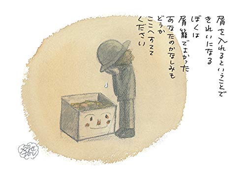 やなせたかしのtwitterイラスト検索結果 やなせたかしのtwitterイラスト検索結果