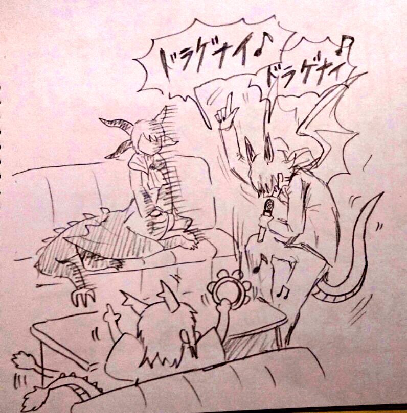 7日目【嫌いな食べ物、季節、場所】
嫌いな食べ物はありません。寒い冬になると、特に竜の身体の部分の動きが鈍くなるためちょっと苦手です。(でも外を散歩したりはできます)苦手な場所は大きな胴体を動かしにくい狭い空間、あとは騒がしくてノリについて行けない所。
 #30日うちの子語りチャレンジ 