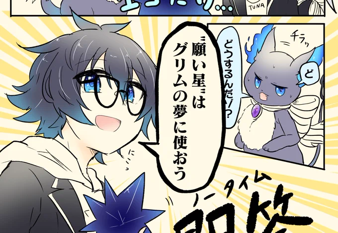 ツイステ監督生…ビジュアル…
生み出して…しまッ…

性癖分かりやすく詰めがち侍 