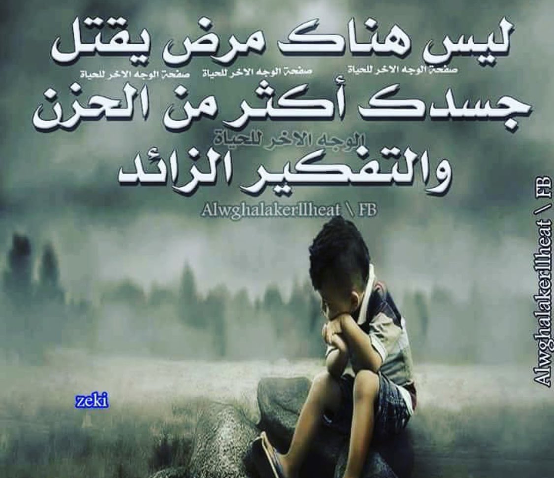 fawziah00's tweet photo. https://t.co/L0VMYfSsQl