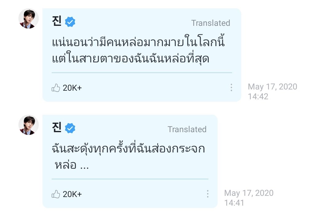 _drxzj's tweet photo. กุเชื่อพิเขาแล้วอห. https://t.co/9kvEoj0HHf