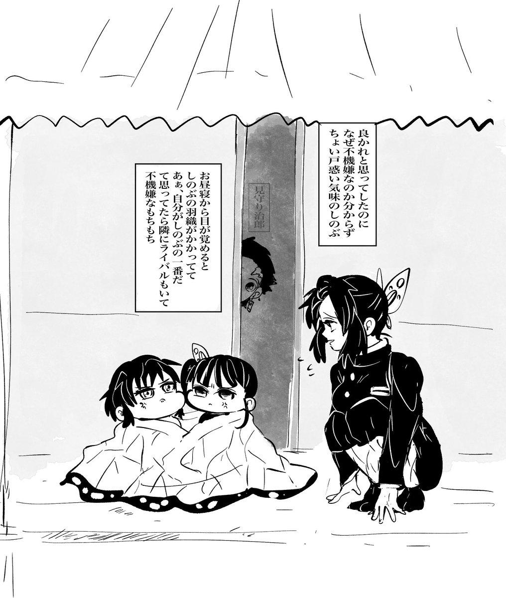 不機嫌もちもち 