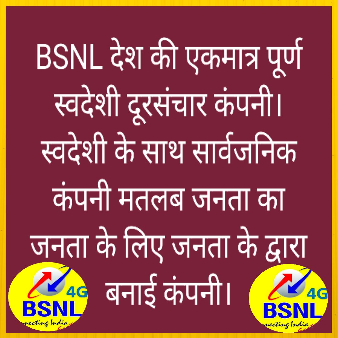 abhinavtiwari36's tweet photo. India needs #BSNL4G for controlling the high tariffs implemented currently.#BSNL4G services further reduced the data usage charges and this benefited to common man of India.That why india needs #BSNL4G desperately 
#BSNL4GNow 
#BSNL_PRIDE_OF_INDIA 
🇮🇳#BSNL है तो सब मुमकिन है। https://t.co/uXiNvEpqV0
