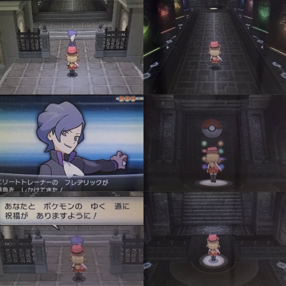 イサキ イサキのポケモン旅日記inカロス チャンピオンロードの前に立っていた人にも勝利し ポケモンリーグへの第1歩を踏み出せました 私の経験上チャンピオンロードでライバルと戦うことになると思いますので心の準備をして進めていきます ٩ W
