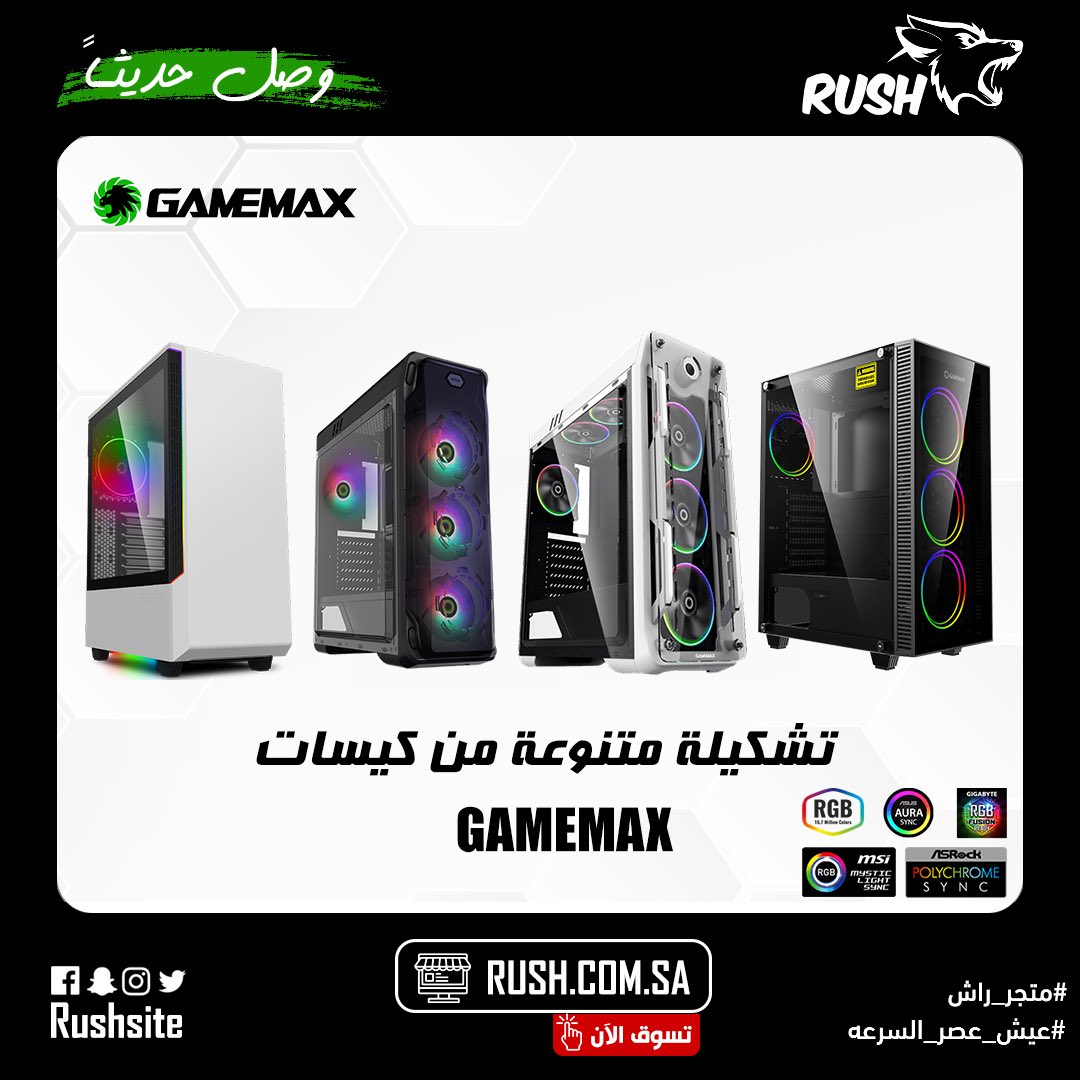 رش | RUSH (@RUSHsite) / Posts / X