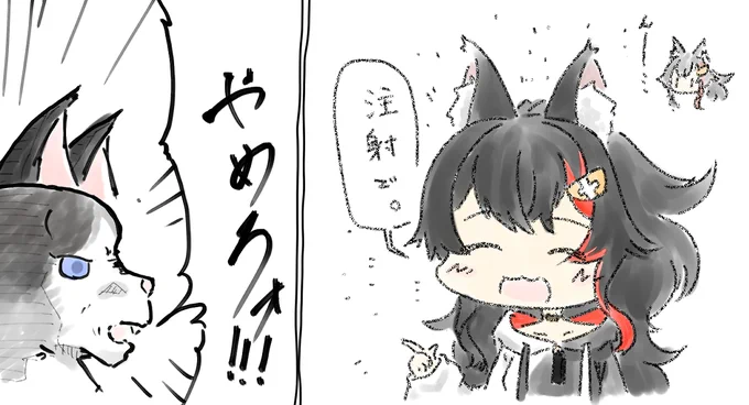 ミオさんの雑談久しぶりやった…やっぱ声落ち着くなぁ
タイガさん話も久々で面白かったw

あらためて、おかえりなさい

#みおーん絵 