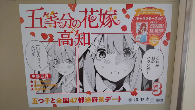 フォロワーさんに好きな人がいるかは分からないですけど置いておきますー。 