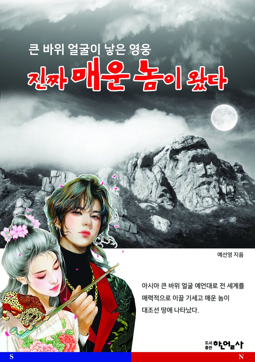 강성재 (@hanilchinguya) on Twitter photo 