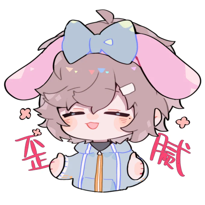 #かな絵 