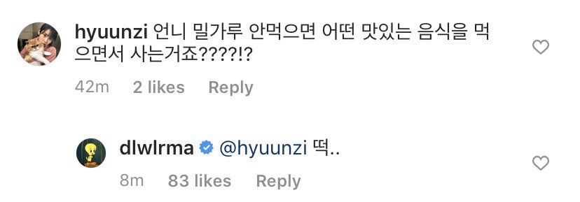 Q. What’s good about cutting out flour?IU: It’s been 10 days but there’s nothing good about it yet...Q. What’s good & bad about cutting out flour?IU: Tbh there’s no benefit till now.Q. Unnie, if you don’t eat flour, what yummy food do you eat to live???!?IU: rice cakes..