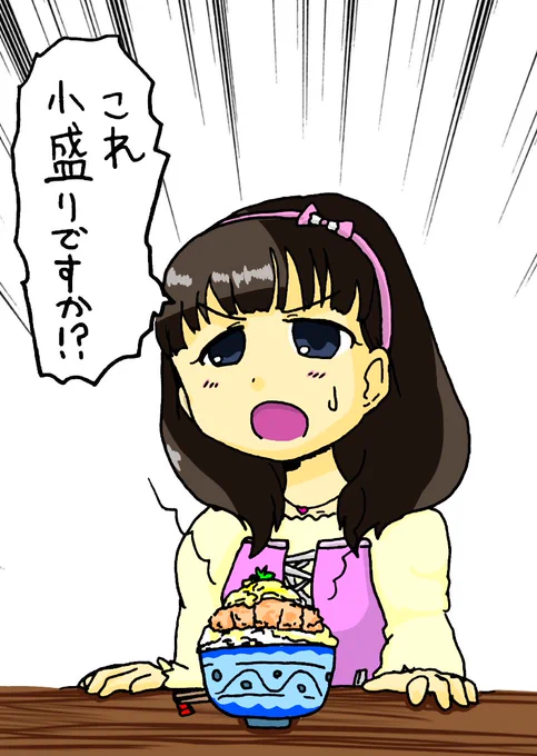 まゆ 